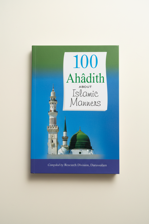 100 Ahadith – Cream