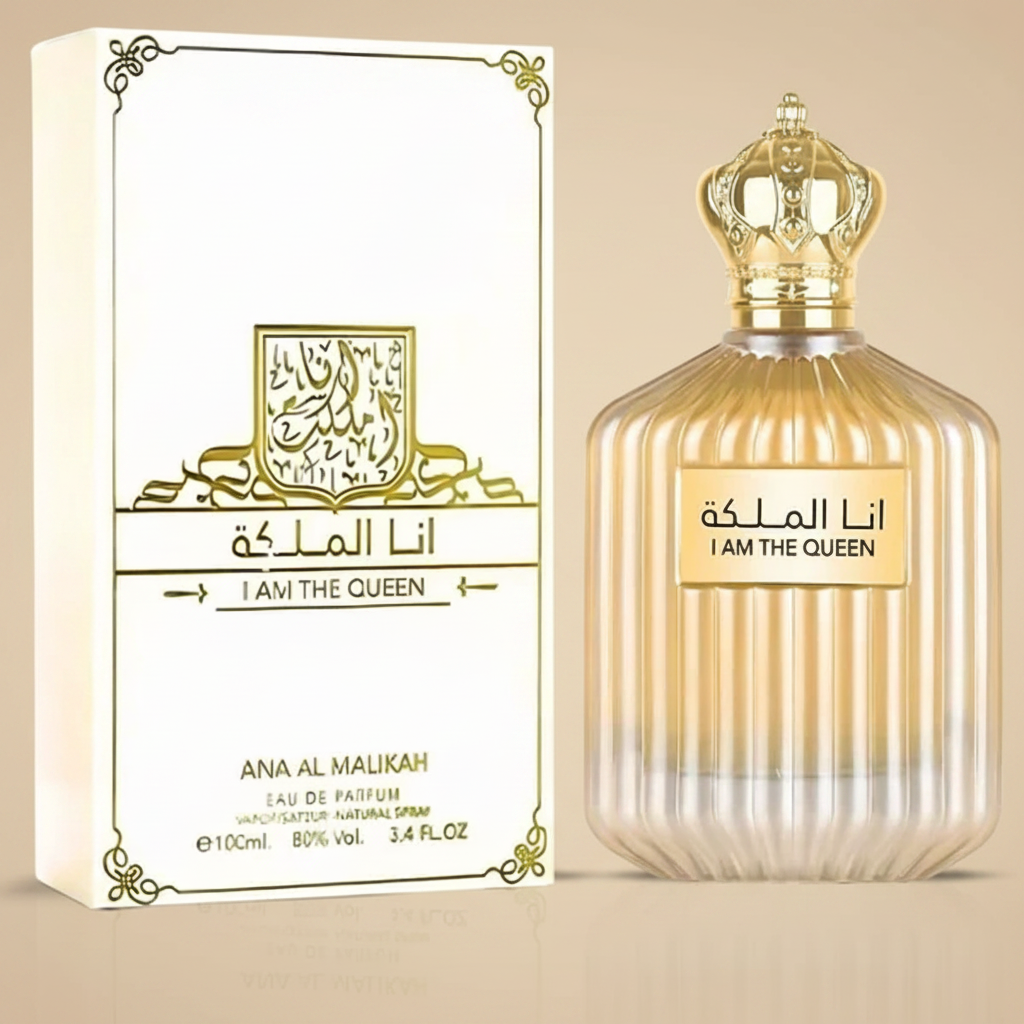 Ana Al Malikah - Beige Background