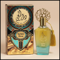 Dar Al Hae New - Beige Background