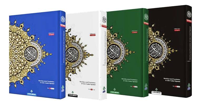Al Quran Al Karim Word by Word Translation & Colour Coded Tajweed