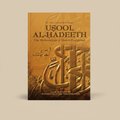 Usool Al-Hadeeth - file